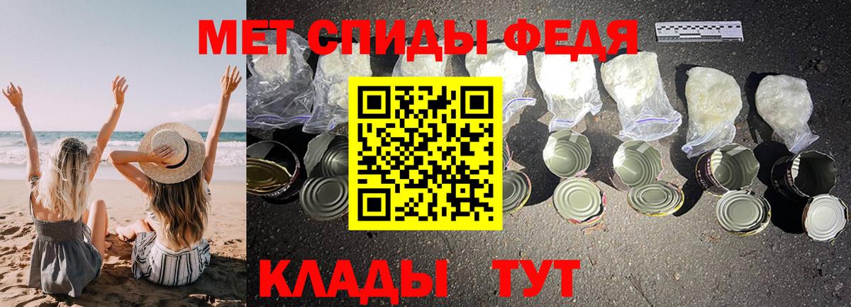 Амфетамин VHQ Альметьевск