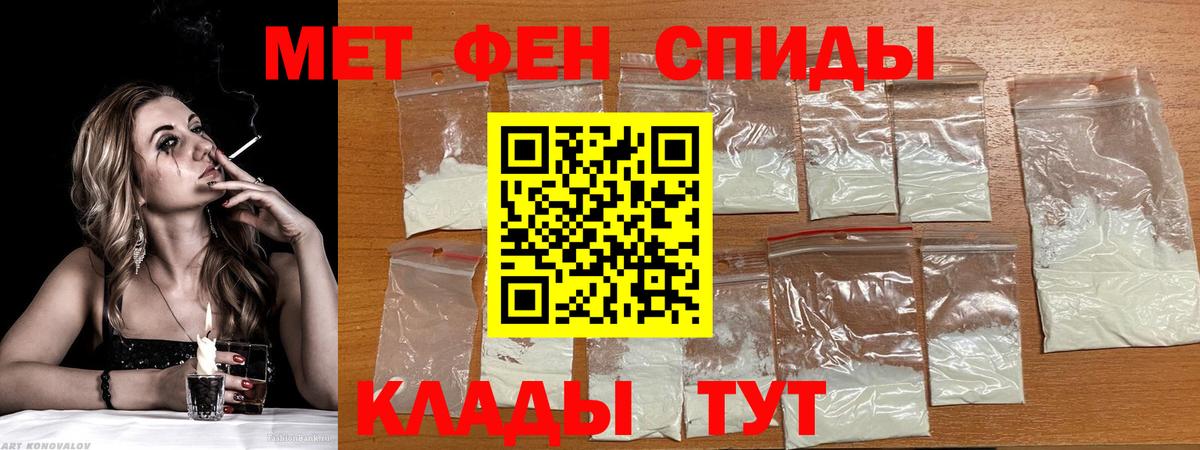 Amphetamine  АМФЕТАМИН  Альметьевск  Amphetamine VHQ 