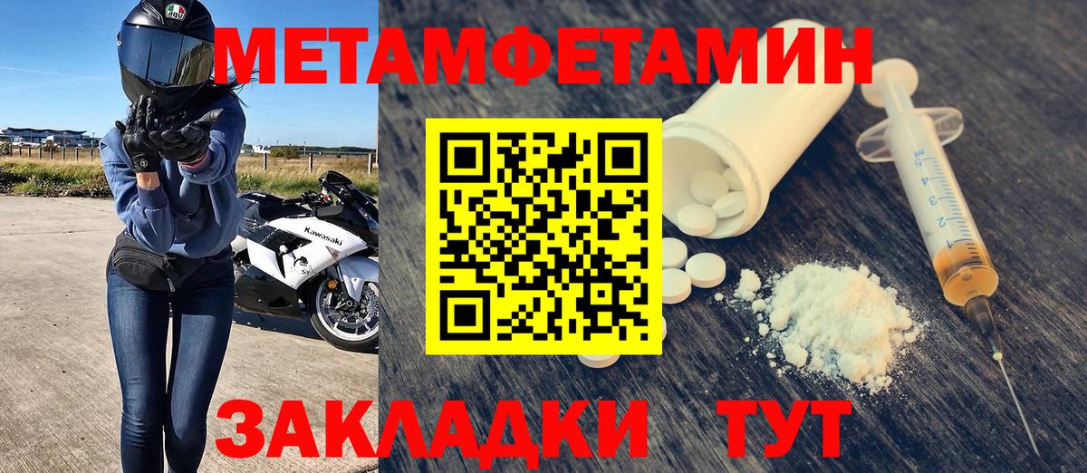 АМФЕТАМИН 97% Альметьевск