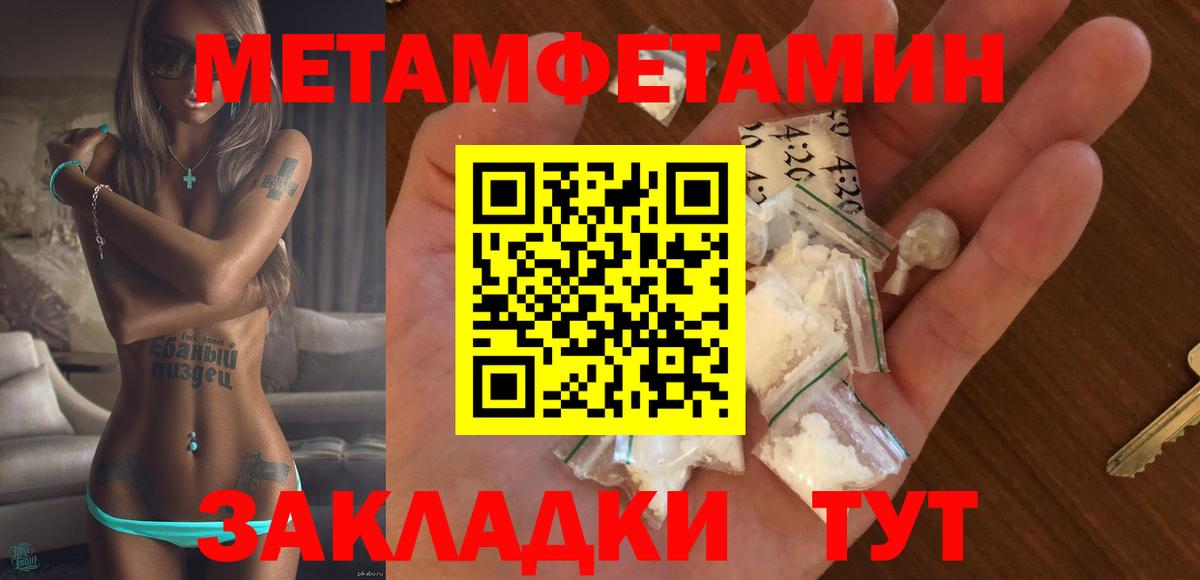 Альметьевск  АМФ Розовый  Амфетамин  Вход с VPN 
