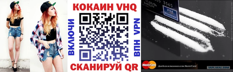 Cocaine VHQ  OMG зеркало  Альметьевск 