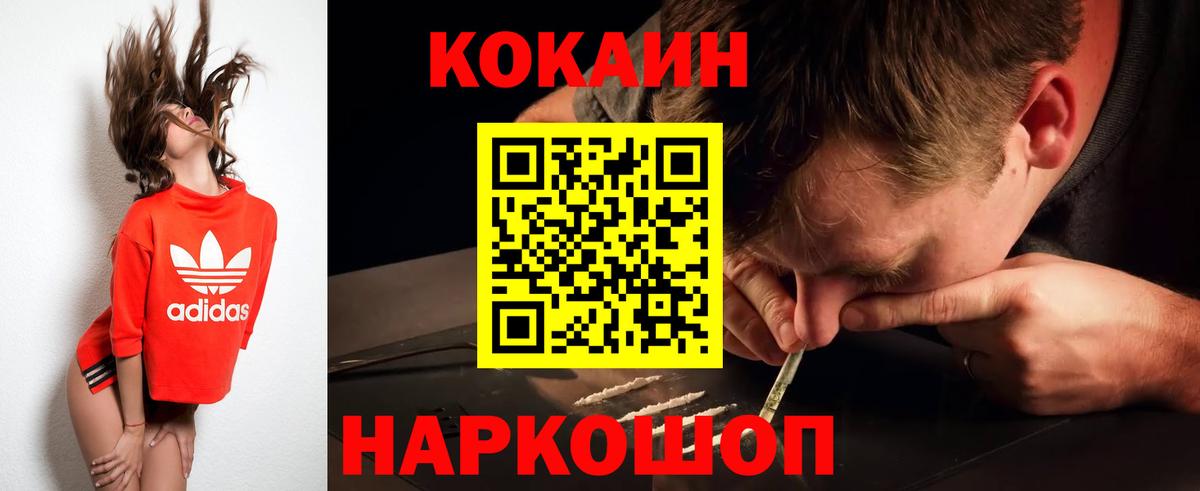 Амфетамин Альметьевск