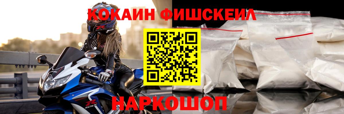 COCAIN VHQ Альметьевск