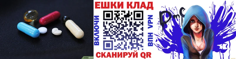 ЭКСТАЗИ 300 mg  продажа наркотиков  Альметьевск 