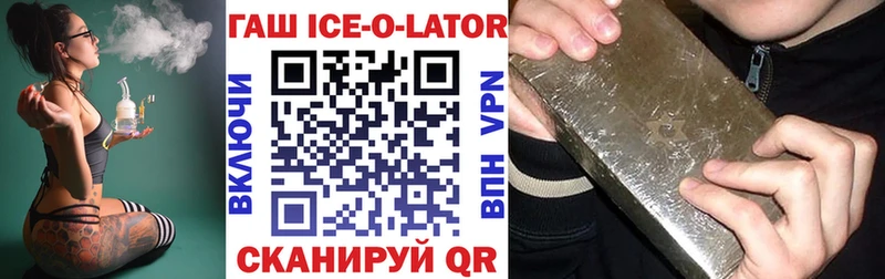 ГАШИШ убойный Альметьевск
