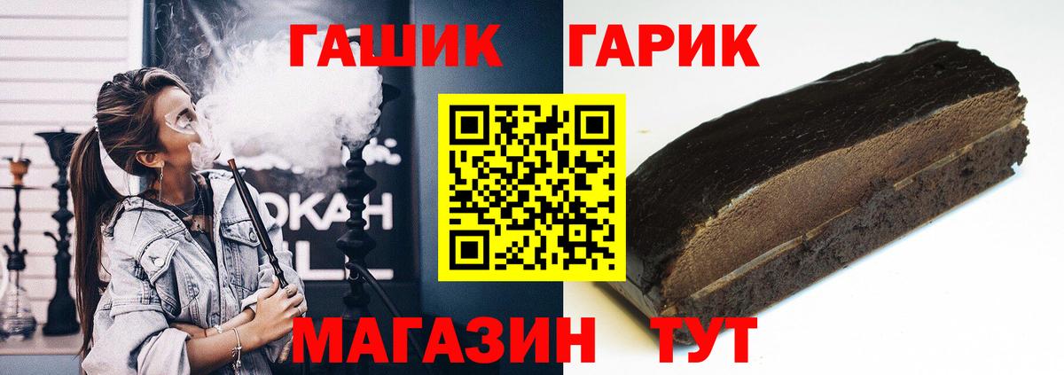 ГАШИШ  Вход с VPN  Марихуана  Альметьевск  МЕФ  