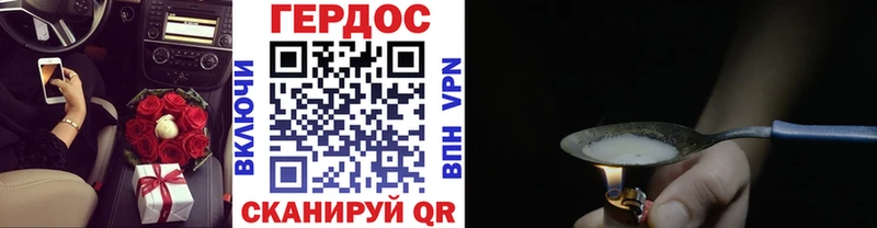 ГЕРОИН белый  Альметьевск 