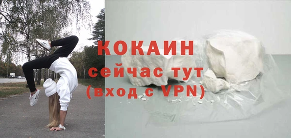 гидра Куйбышев