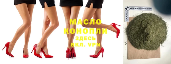 гидра Куйбышев