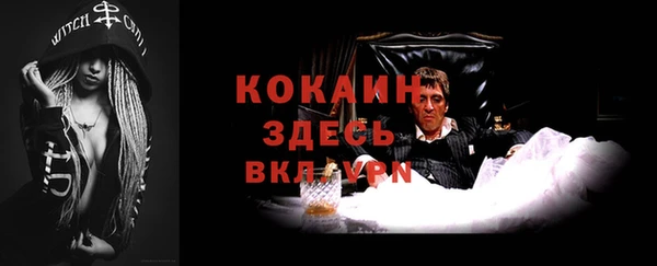 гидра Куйбышев