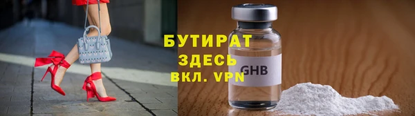 гидра Куйбышев