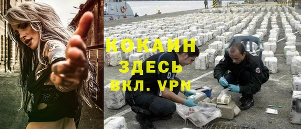 гидра Куйбышев