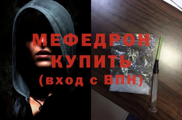 гидра Куйбышев