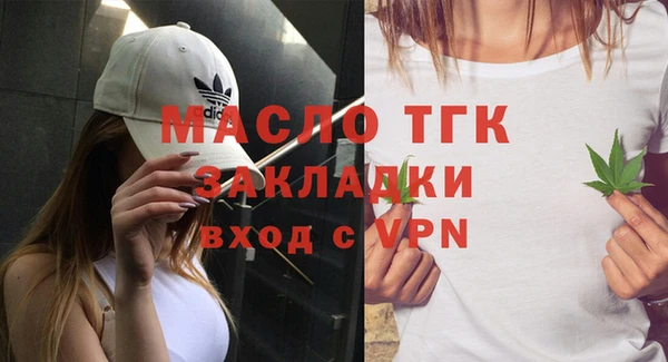 гидра Куйбышев