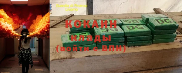 гидра Куйбышев