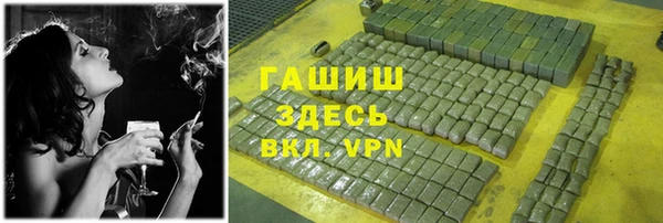 гидра Куйбышев
