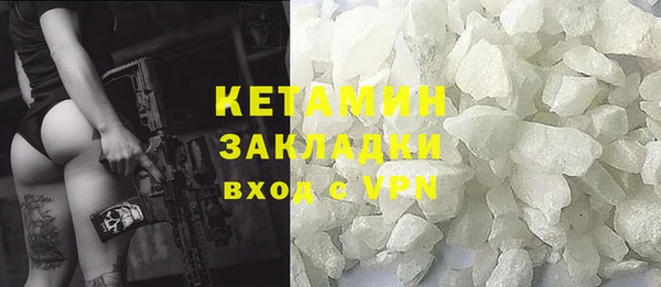 гидра Куйбышев