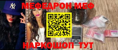 а пвп мука Азнакаево