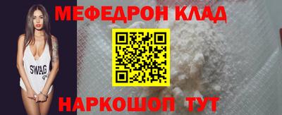 тгк Азнакаево