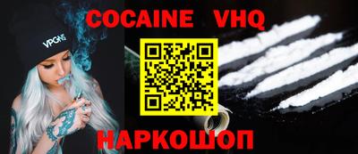 тгк Абакан