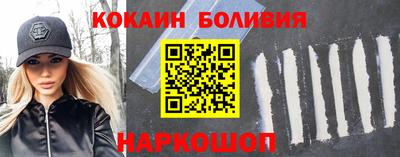 тгк Абакан