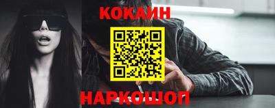 героин Абинск