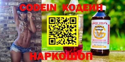 тгк Абакан