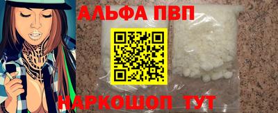 меф VHQ Абакан