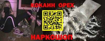 героин Абинск