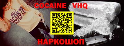 героин Абинск