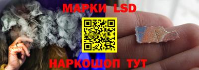 тгк Азнакаево