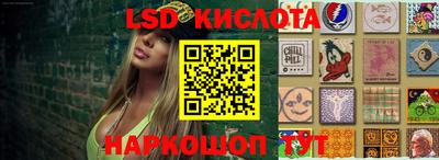 тгк Азнакаево