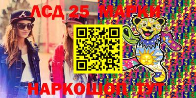 тгк Азнакаево