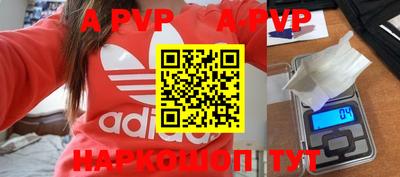 тгк Абакан