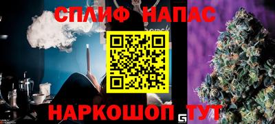 а пвп мука Азнакаево