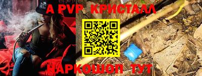 тгк Абакан