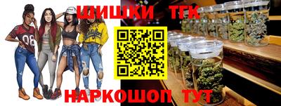 тгк Азнакаево