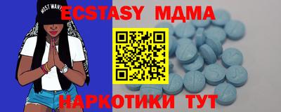 героин Абинск