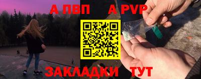 меф VHQ Абакан