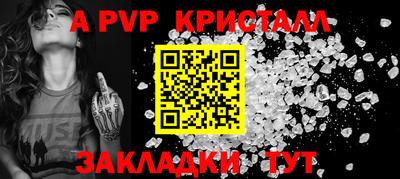тгк Абакан