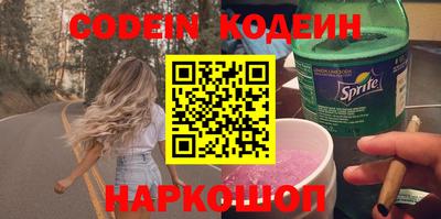 меф VHQ Абакан