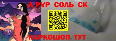 тгк Абакан