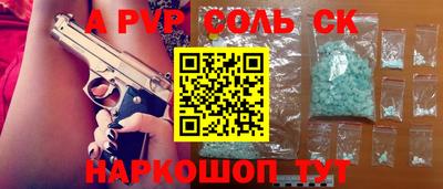 а пвп мука Азнакаево