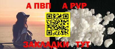 тгк Азнакаево
