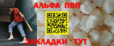 а пвп мука Азнакаево