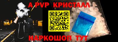 тгк Азнакаево