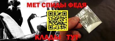 меф VHQ Абакан