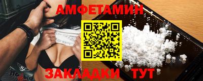 меф VHQ Абакан