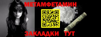 а пвп мука Азнакаево