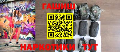 тгк Азнакаево